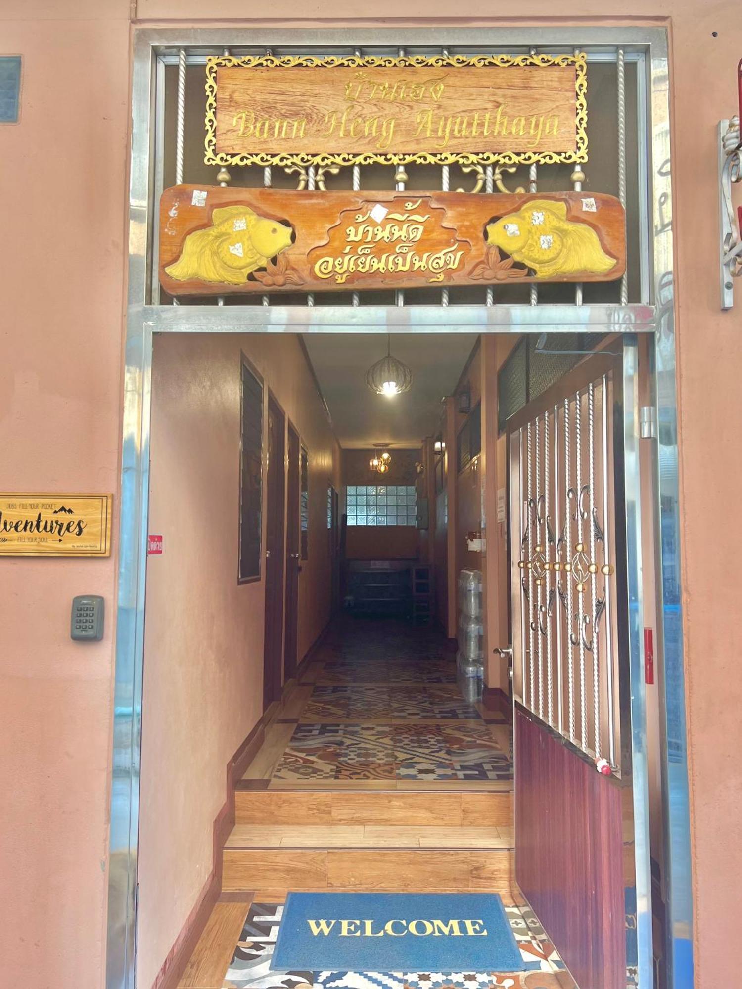 Ban Heng Apartamento Phra Nakhon Si Ayutthaya Exterior foto